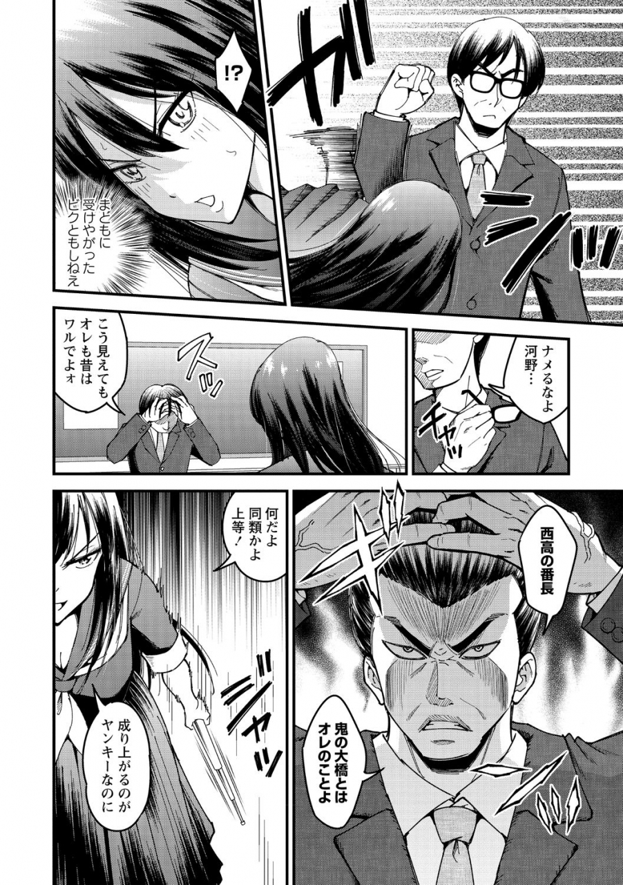 seto-raio-hanro-kei-joshi-digital