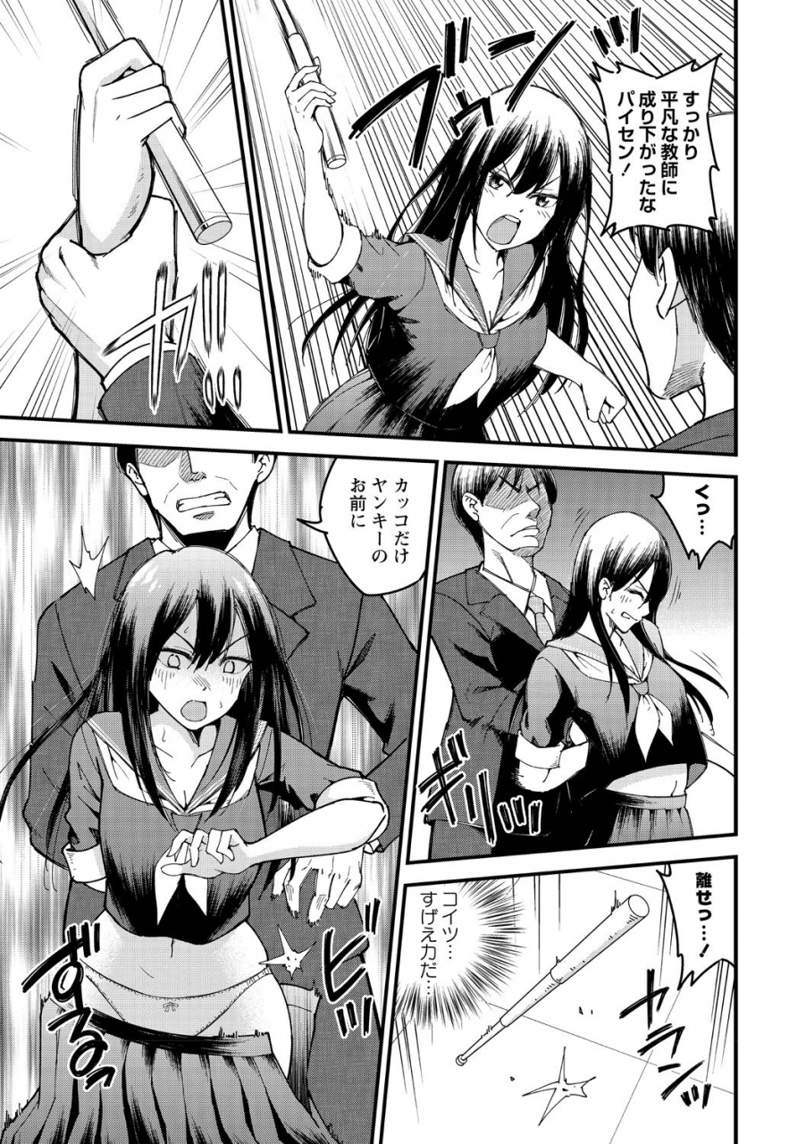 seto-raio-hanro-kei-joshi-digital