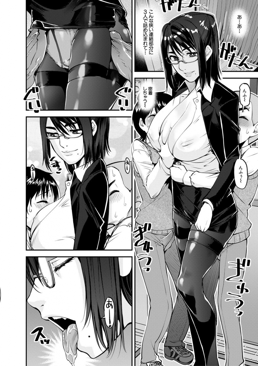 shin-fuzen-dosukebe-onee-san-seitsuu-nikki-digital