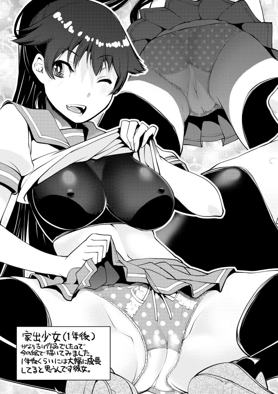 shin-fuzen-dosukebe-onee-san-seitsuu-nikki-digital