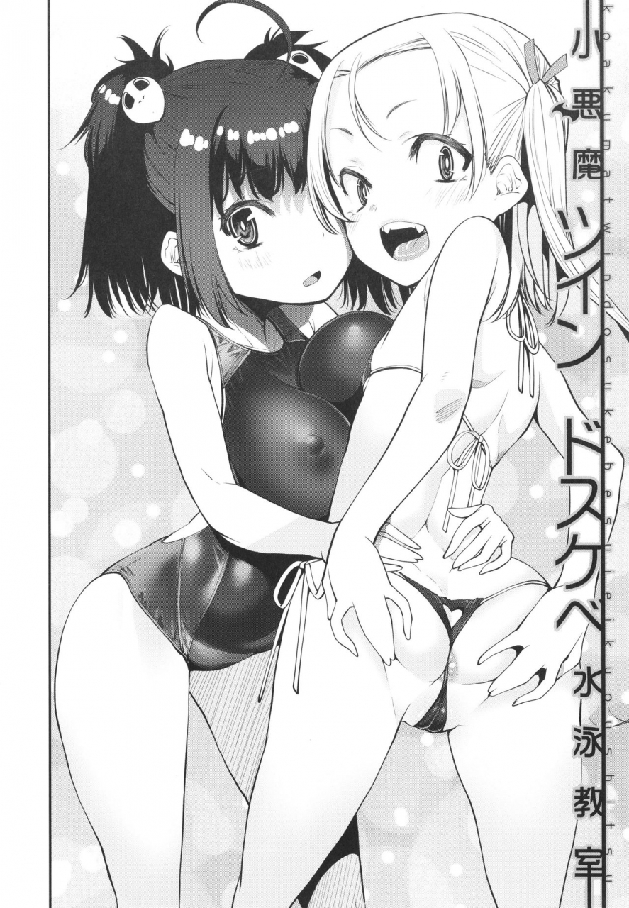 shin-fuzen-mesugaki-kyouikuteki-shidou-female-kid-educational-guidance