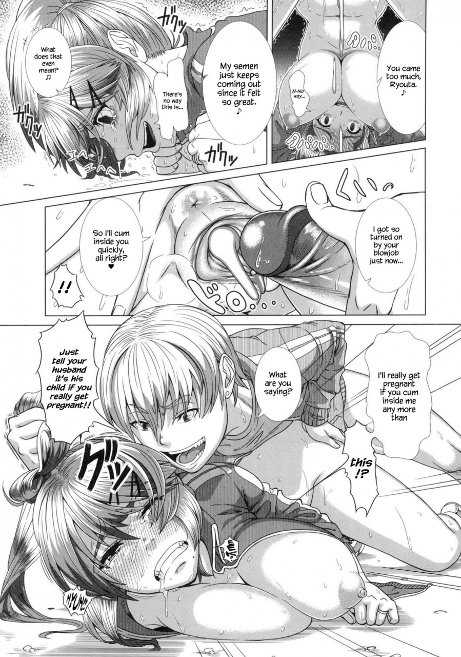 shinozuka-yuuji-hitozuma-life-married-woman-life-english-decensored