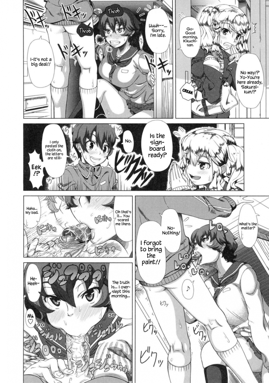 shinozuka-yuuji-hitozuma-life-married-woman-life-english-decensored