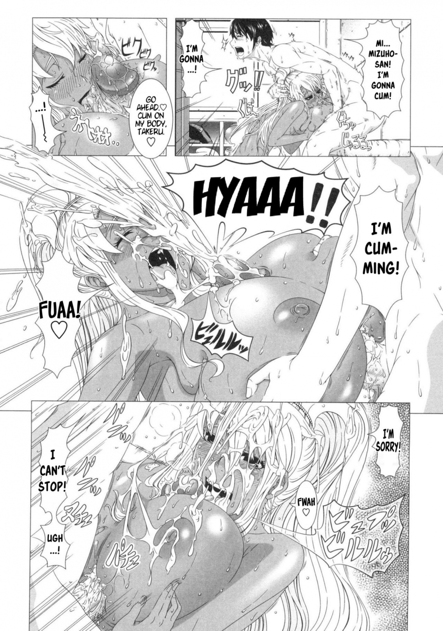 shinozuka-yuuji-hitozuma-life-married-woman-life-english-decensored