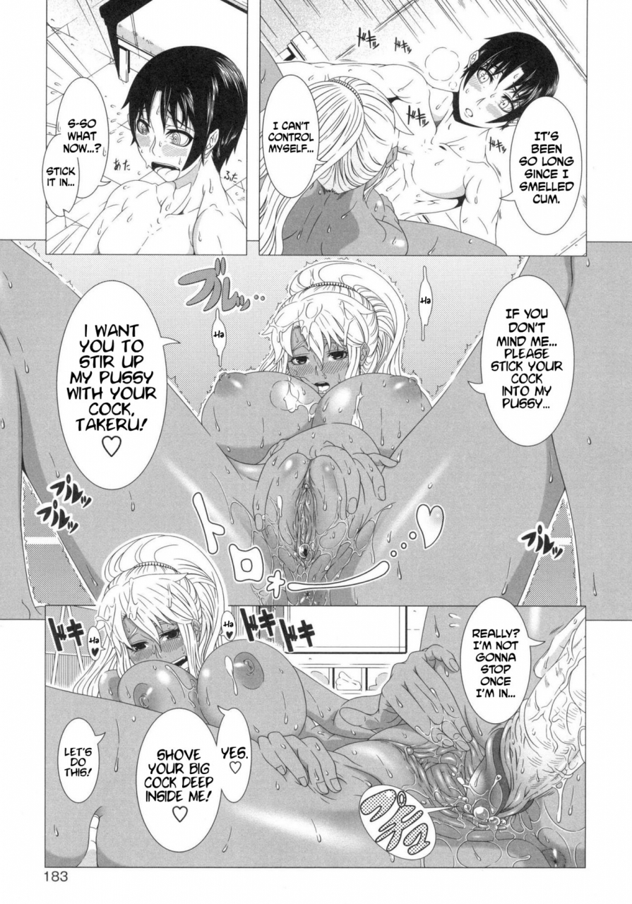 shinozuka-yuuji-hitozuma-life-married-woman-life-english-decensored