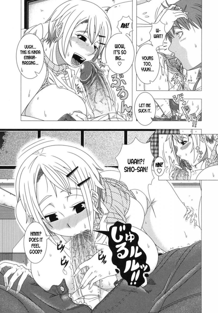 shinozuka-yuuji-hitozuma-life-married-woman-life-english-decensored