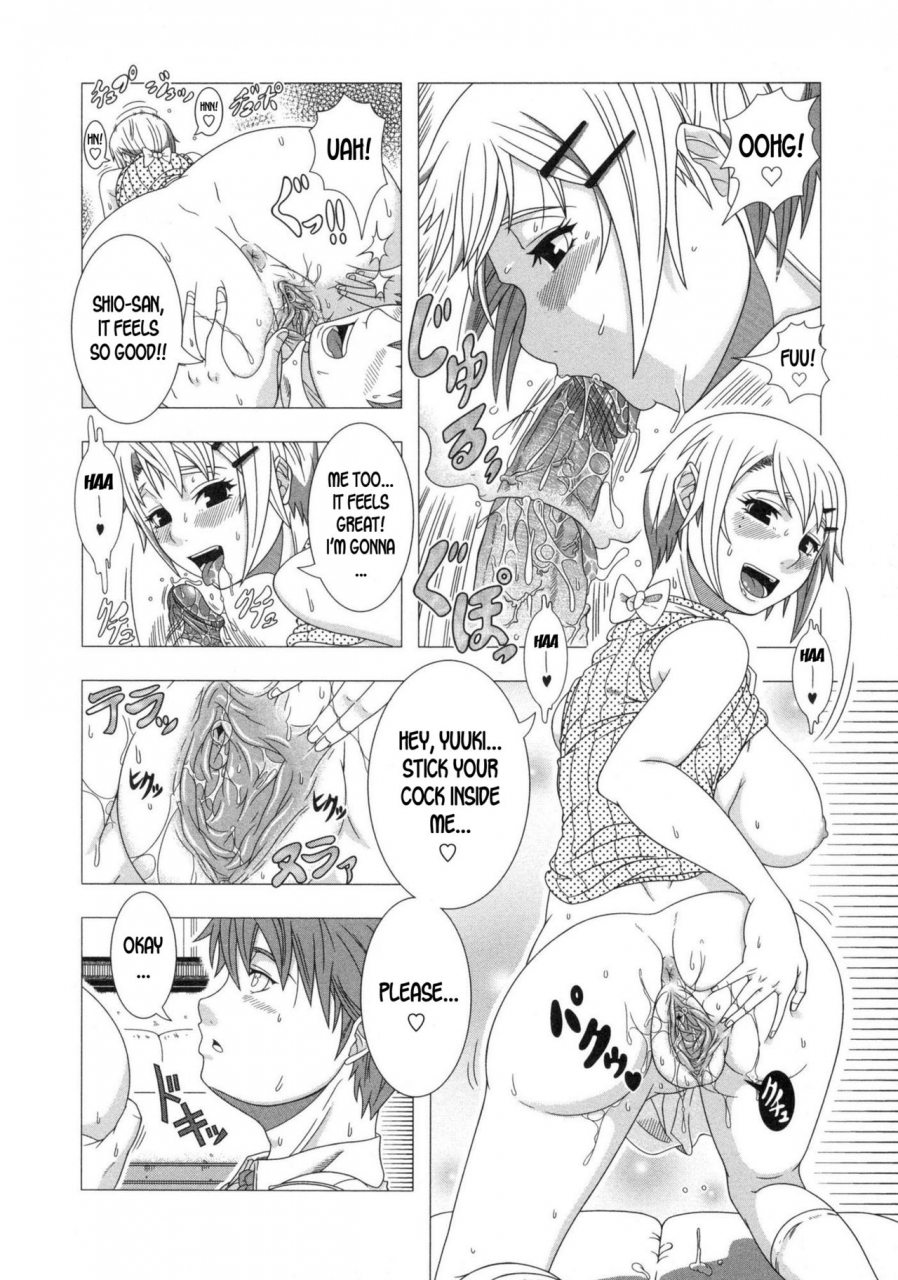 shinozuka-yuuji-hitozuma-life-married-woman-life-english-decensored