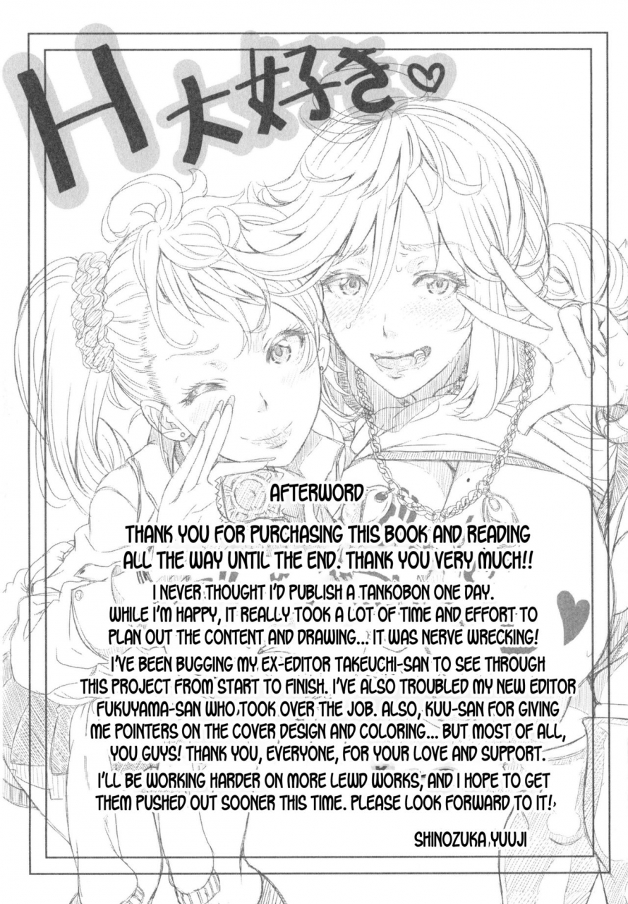 shinozuka-yuuji-hitozuma-life-married-woman-life-english-decensored