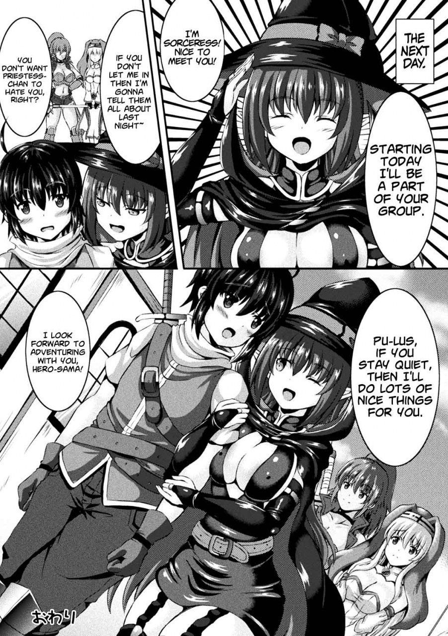 sion-yuusha-party-no-akuma-chan-bessatsu-comic-unreal-tasha-henshin-shite-narisumashi-yuuwaku-hen-vol-1-english-xinsu-digital