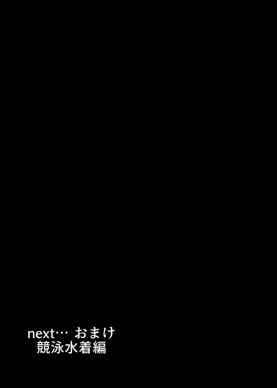 topgun-puripuri-jet-dosukebe-fgo-vol-02-mizugi-jeanne-hen-fategrand-order-digital