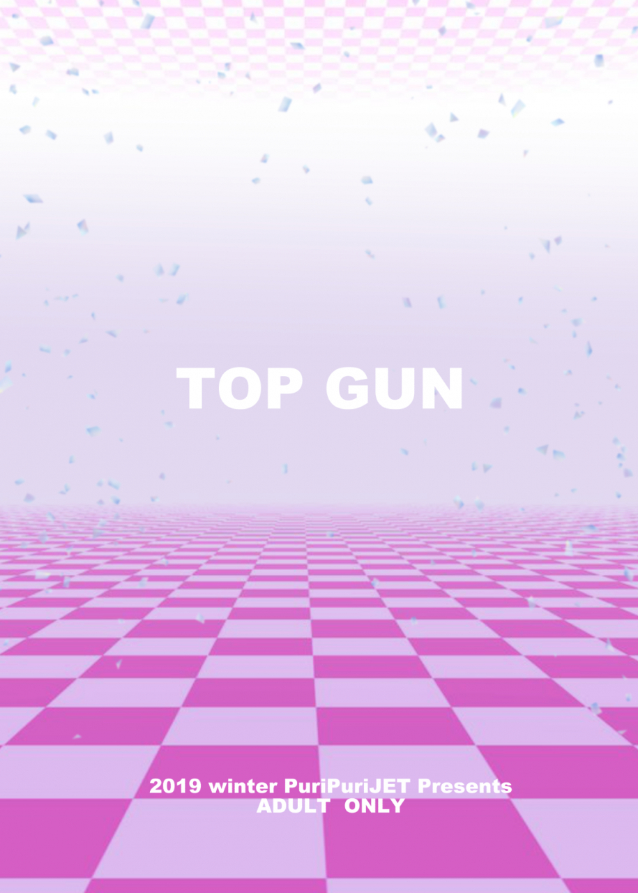 topgun-puripuri-jet-dosukebe-fgo-vol-02-mizugi-jeanne-hen-fategrand-order-digital