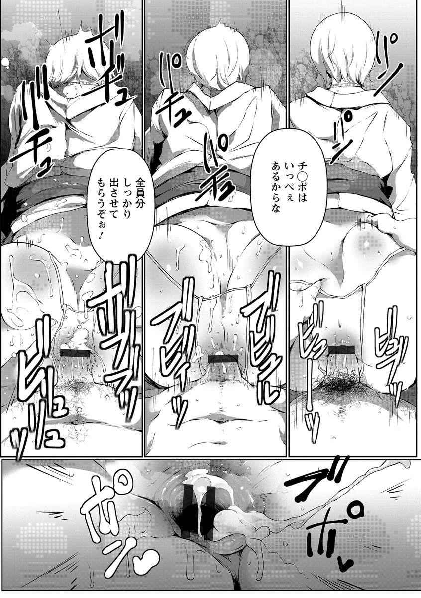 takato-kurosuke-anaboko-obenki-chan-digital