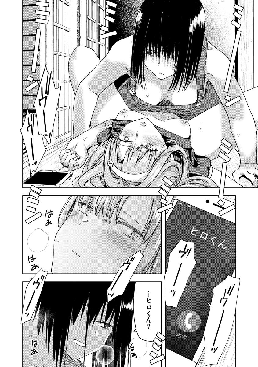 tokiwa-yutaka-yugande-wa-iruga-are-wa-koidatta-digital