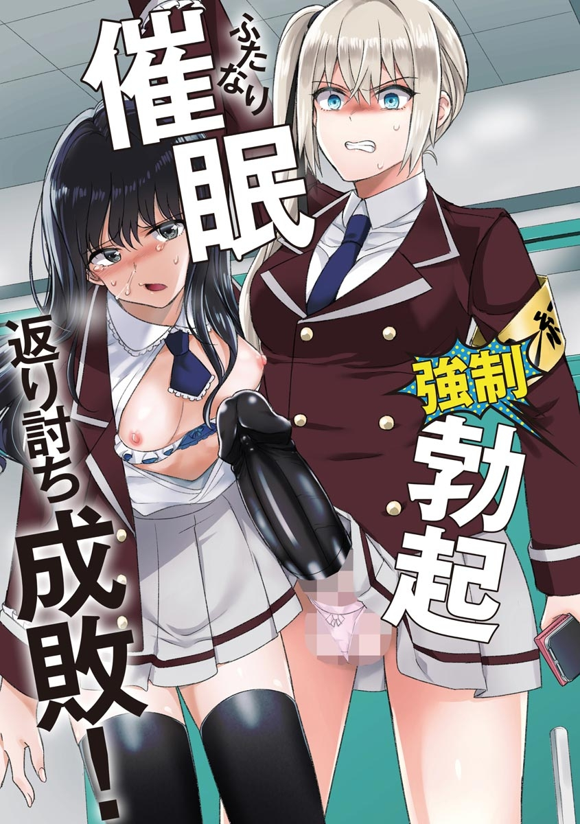 tokiwa-yutaka-yugande-wa-iruga-are-wa-koidatta-digital