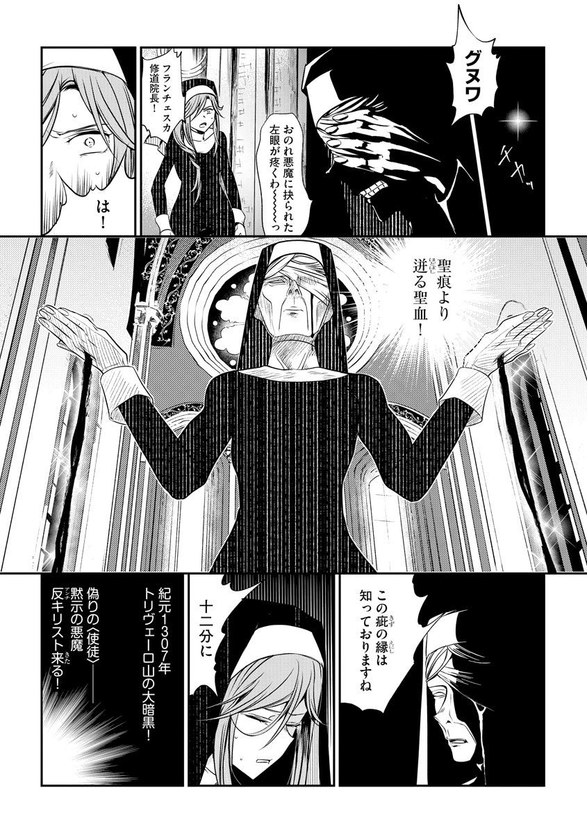 tokiwa-yutaka-yugande-wa-iruga-are-wa-koidatta-digital