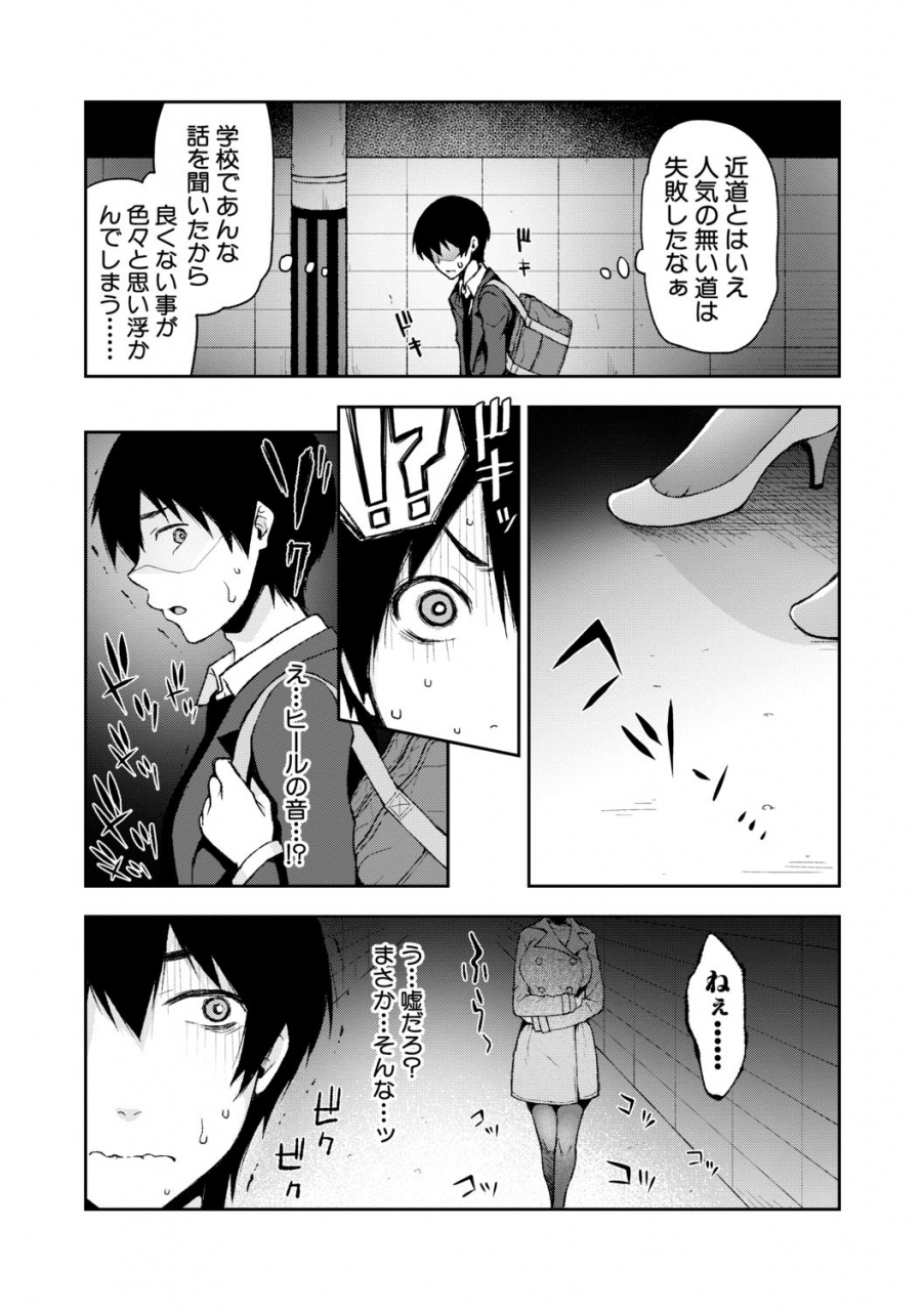 touno-itsuki-toroke-ai-body-no-hentai-onee-san-digital