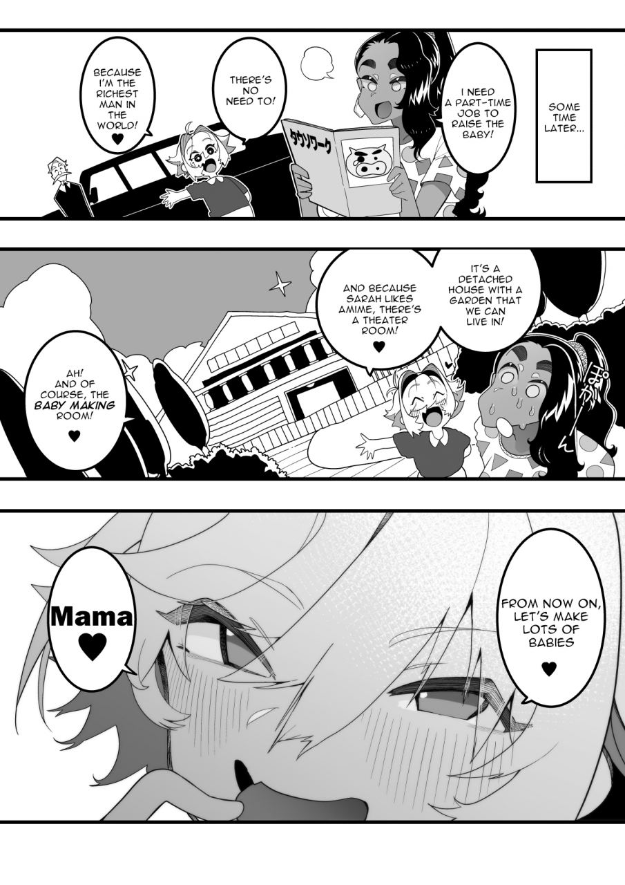 tsukimi-dojin-tsukimi-ruko-inshota-indo-kei-kasshoku-bijo-x-dohentai-shota-english