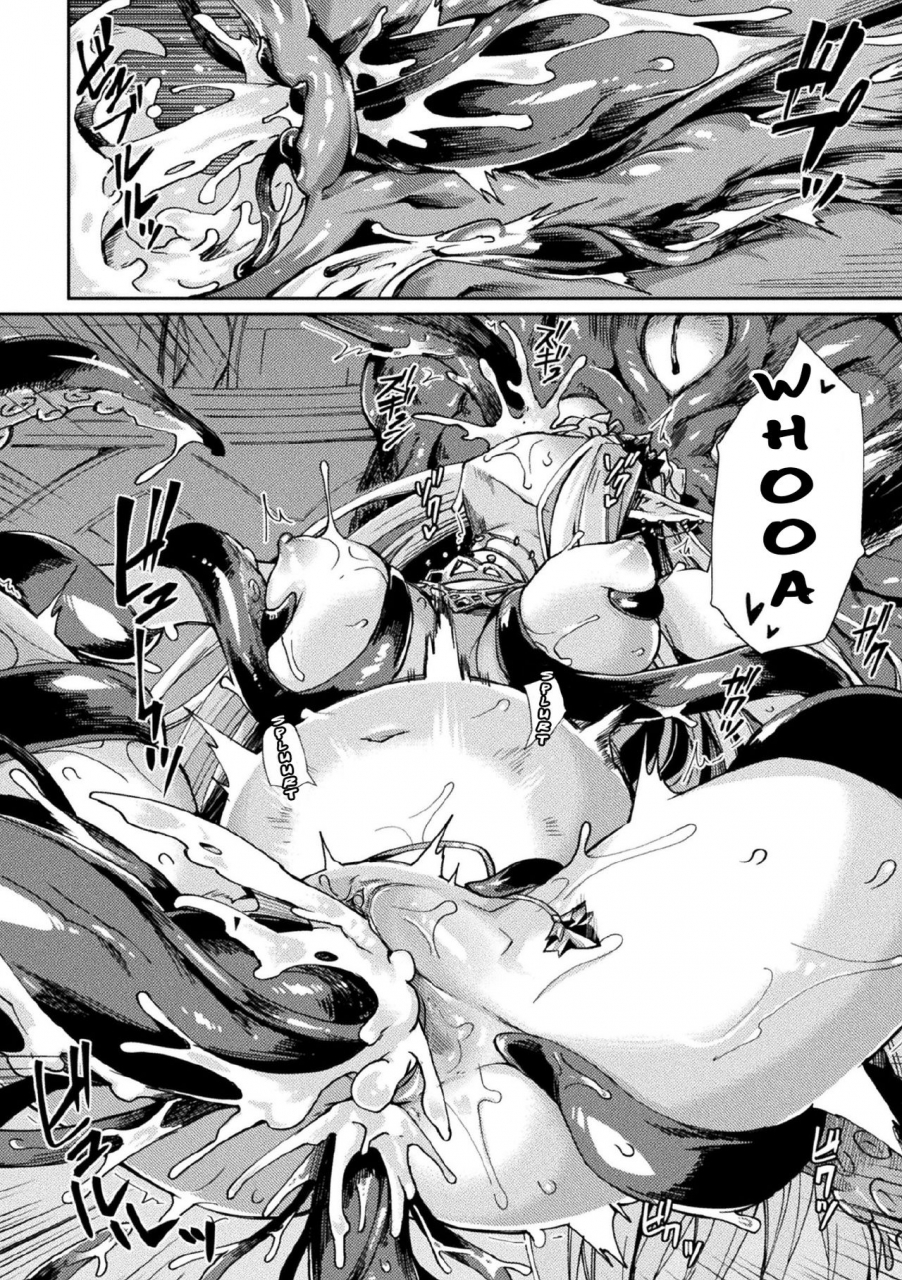 tsukitokage-kuroinu-ii-inyoku-ni-somaru-haitoku-no-miyako-futatabi-the-comic-chapter-8-kukkoro-heroines-vol-11-english-klub-kemoner-decensored-digital