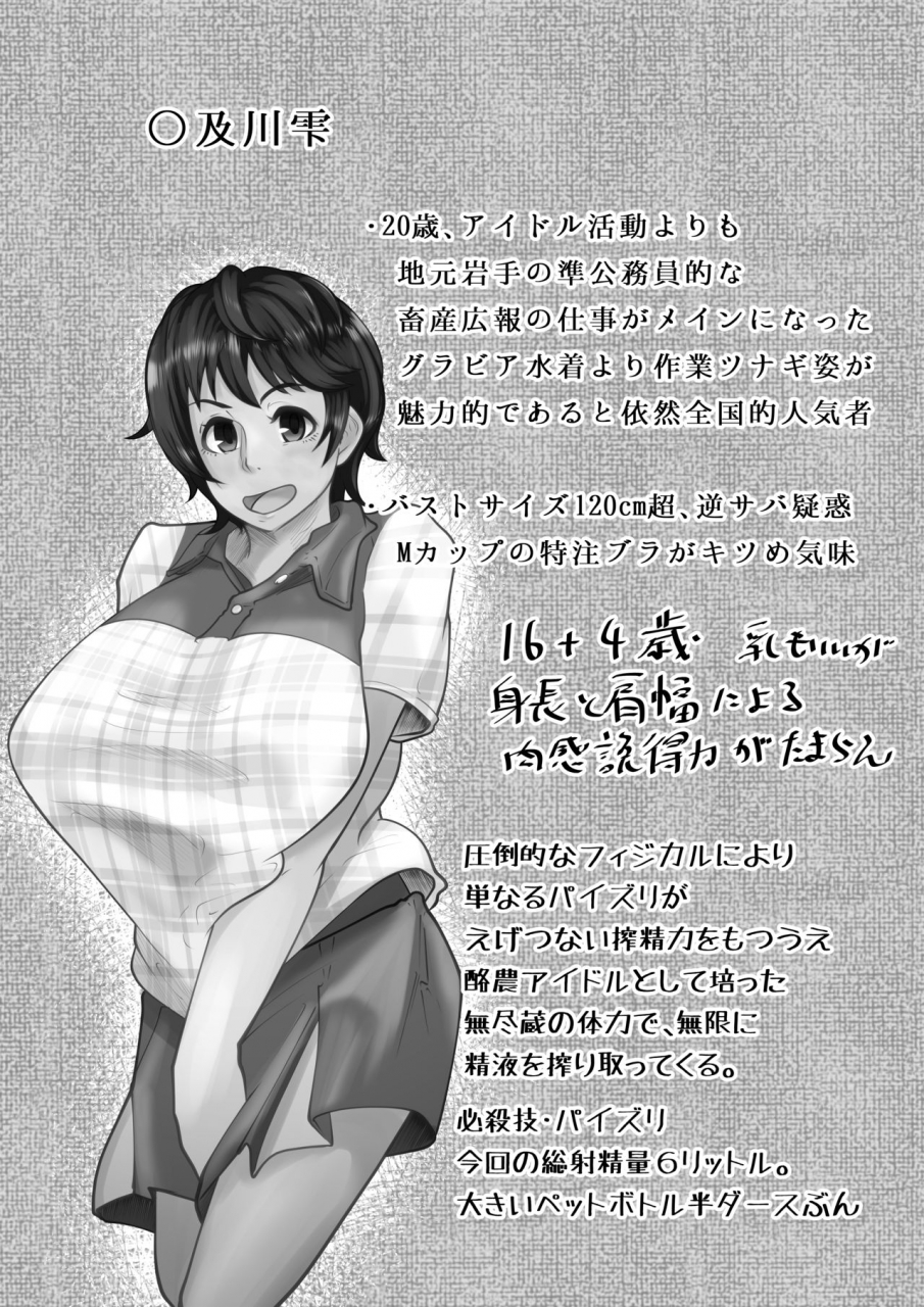 tsukiyo-no-kenqjo-kewa-q-batsu-cinderella-chests-the-idolm-at-ster-cinderella-girls-digital