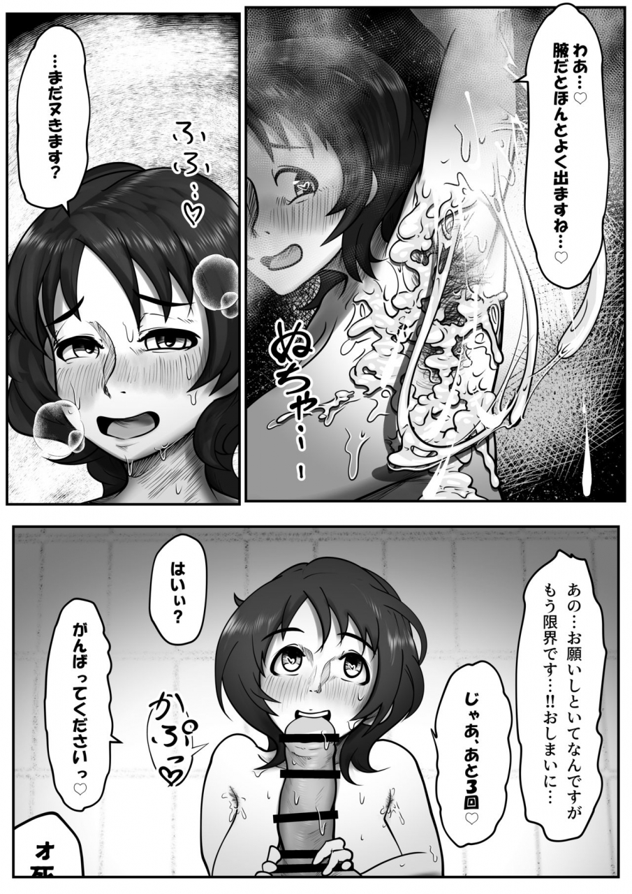 tsukiyo-no-kenqjo-kewa-q-batsu-cinderella-chests-the-idolm-at-ster-cinderella-girls-digital