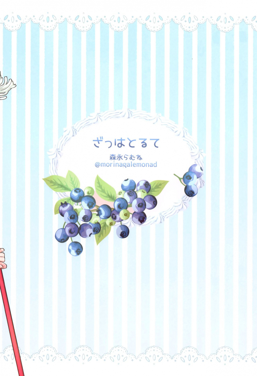 zahhatorute-morinaga-ramune-gohoushi-maid-jeanne-chan-maid-jeanne-chan-at-your-service-fategrand-order-english-nisor