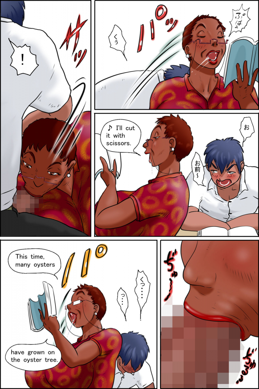 zenmai-kourogi-ore-no-kanojo-wa-over-fifty-jugyouchuu-ni-shabutte-kuru-sensei-wa-suki-desu-ka