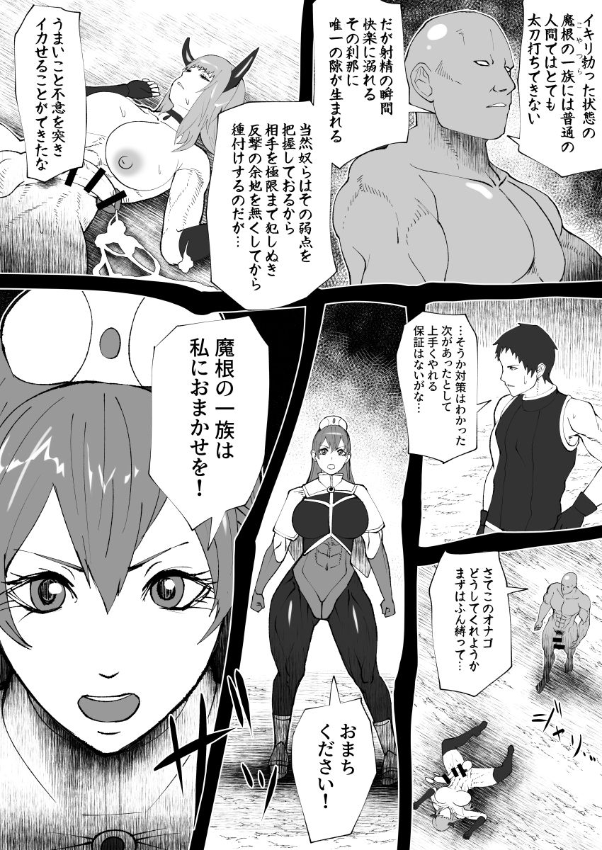 bekobeko-mane-no-ichizoku-ongoing