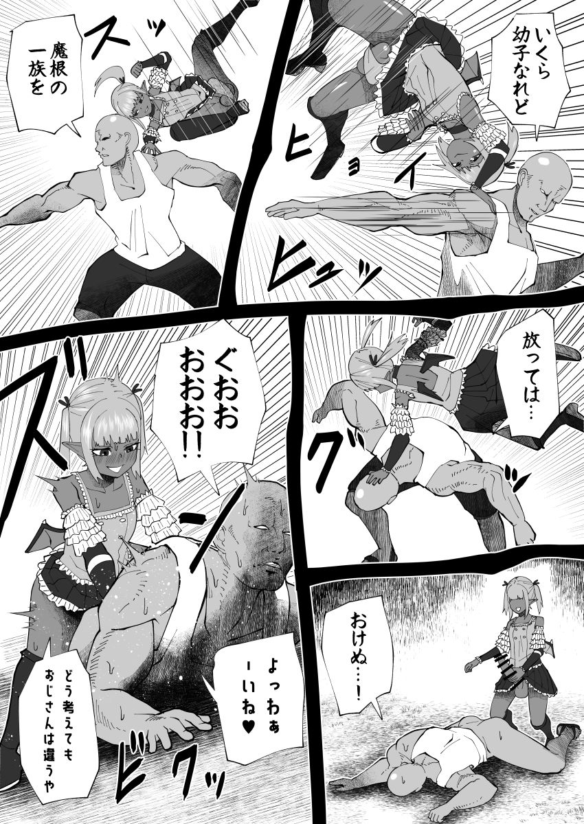 bekobeko-mane-no-ichizoku-ongoing