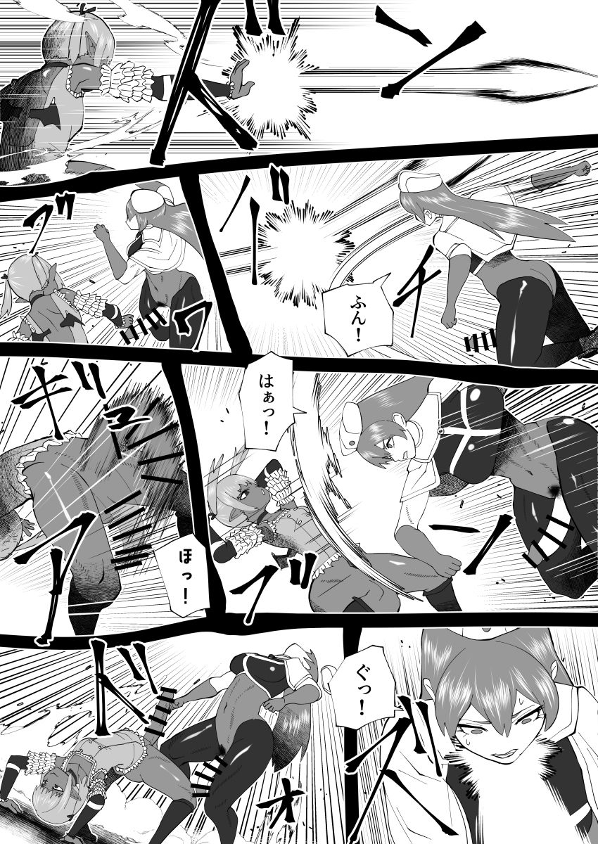 bekobeko-mane-no-ichizoku-ongoing