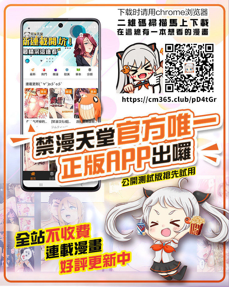 nakadashi-sareru-5-nin-no-hitoduma