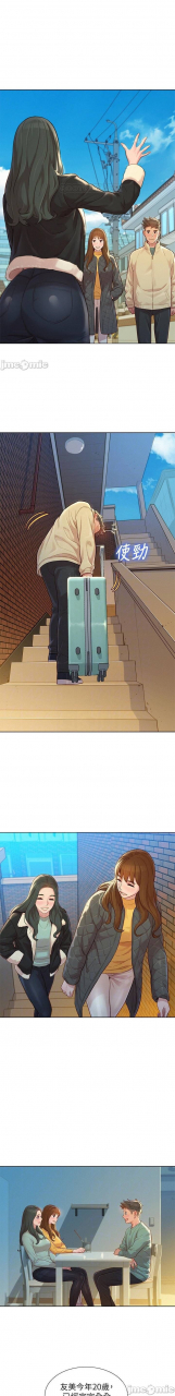 121-140manhwaroshixp