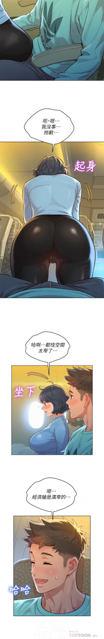 121-140manhwaroshixp