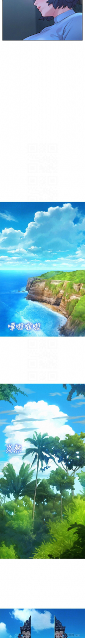 121-140manhwaroshixp