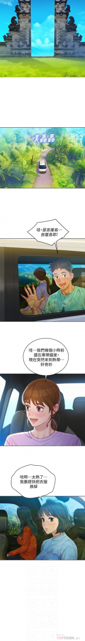 121-140manhwaroshixp