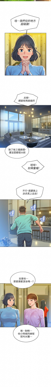 121-140manhwaroshixp