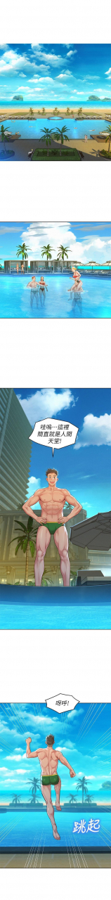 121-140manhwaroshixp