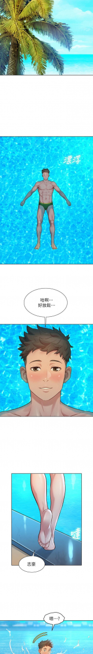 121-140manhwaroshixp