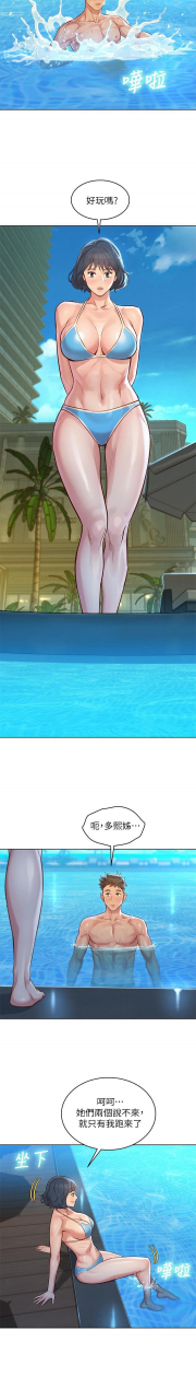 121-140manhwaroshixp