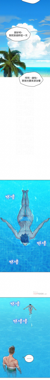 121-140manhwaroshixp