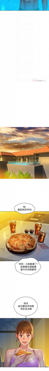 121-140manhwaroshixp