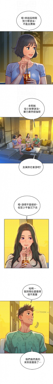 121-140manhwaroshixp