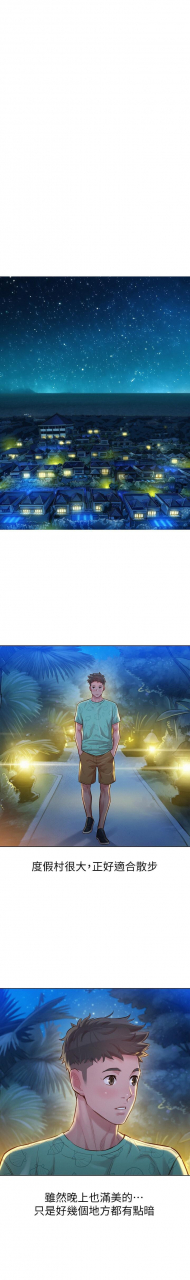 121-140manhwaroshixp