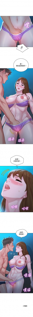 121-140manhwaroshixp