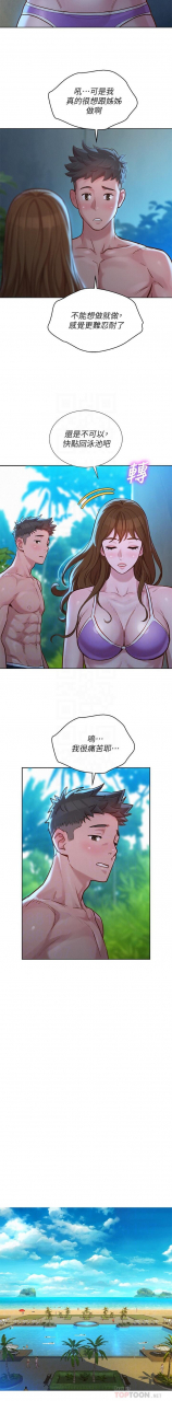 121-140manhwaroshixp