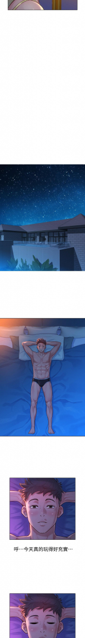 121-140manhwaroshixp