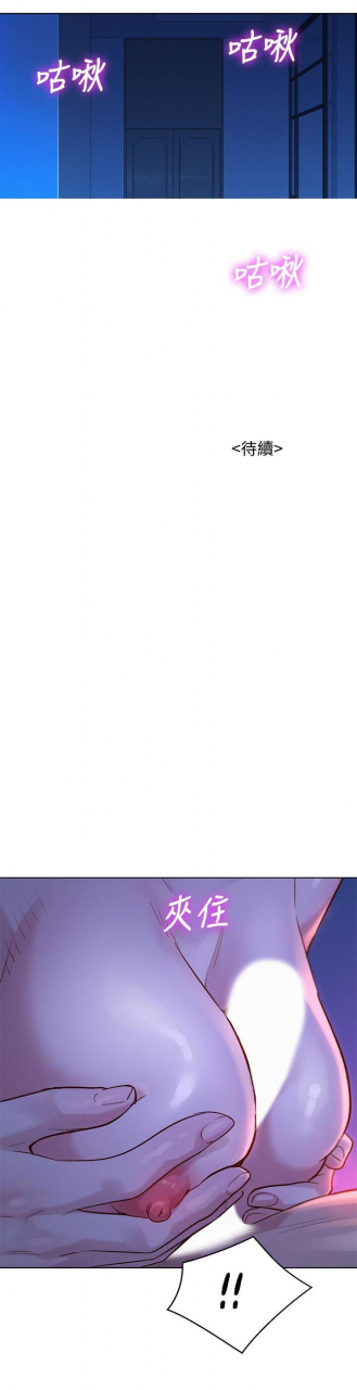 121-140manhwaroshixp