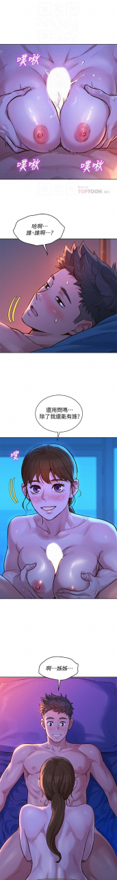 121-140manhwaroshixp