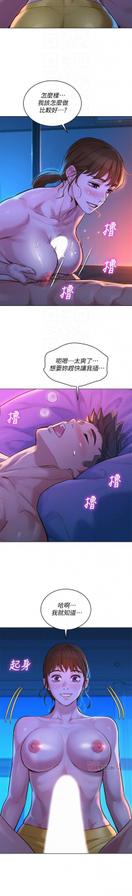 121-140manhwaroshixp