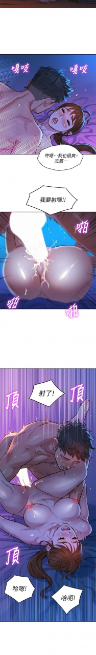 121-140manhwaroshixp