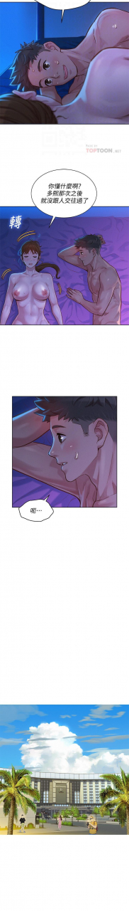 121-140manhwaroshixp